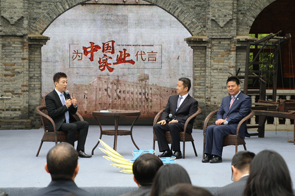 蒋锡培：坚守理想、用心耕耘、为中国实业代言