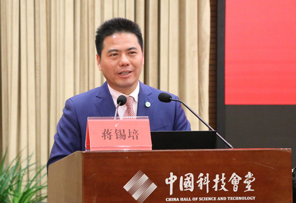 蒋锡培受聘首届“优秀和杰出人才发展委员会主席”