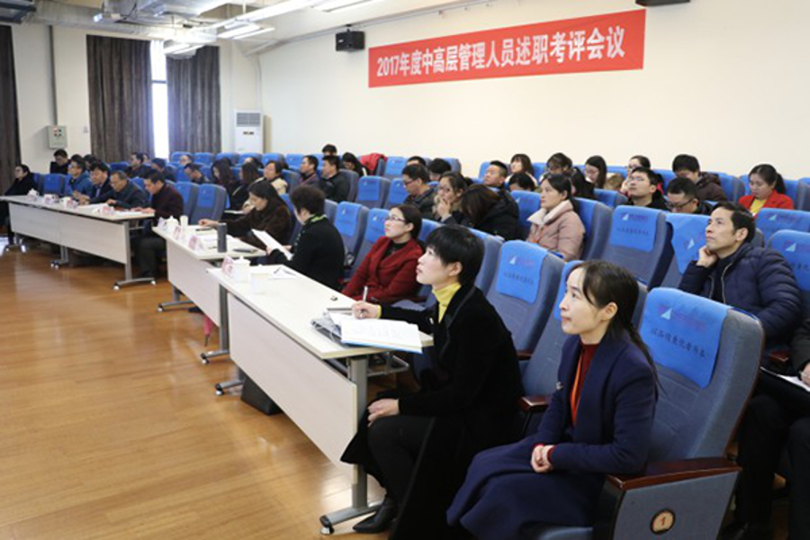 回顾2017，展望2018，我们再出发！