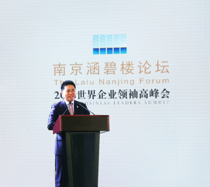 蒋锡培受邀出席2018世界企业领袖高峰会