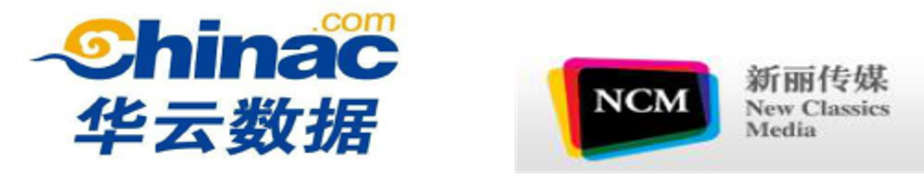 远东参股华云数据入选“2018中国独角兽100强”榜单,新丽传媒引入战略投资者