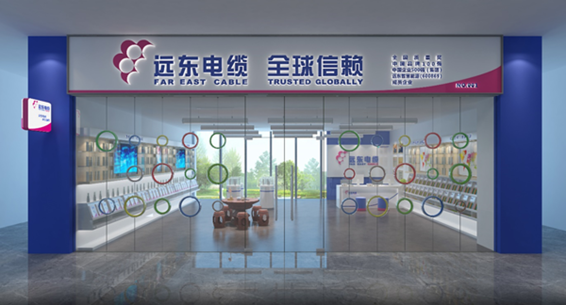 走进远东专卖店：加速市场布局，打通用户服务最后一公里