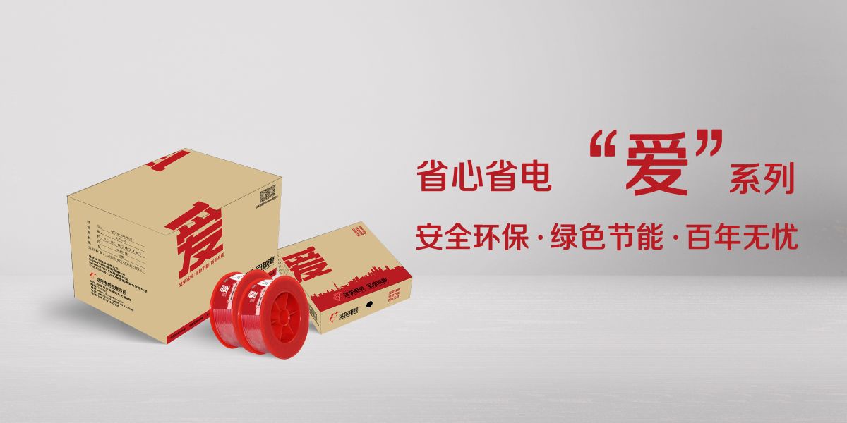 全新系列即将上线，更多省心省电等你来发现！