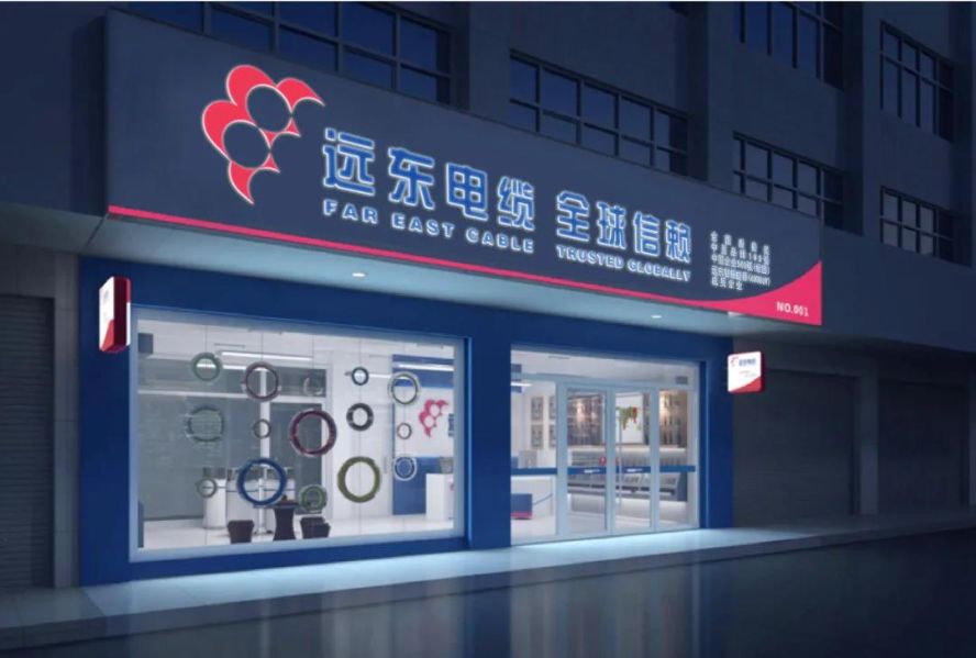 经销商纷纷留言加盟远东，八大优势助力共拓市场蓝海