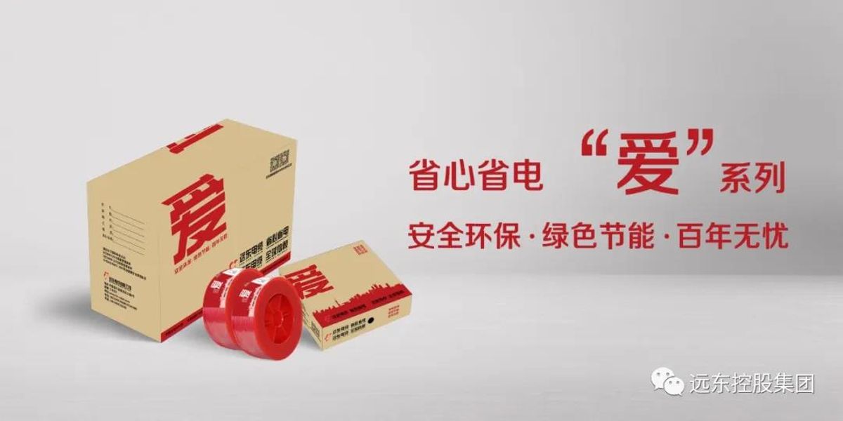 省心省电有一套，“长寿”秘密大解析