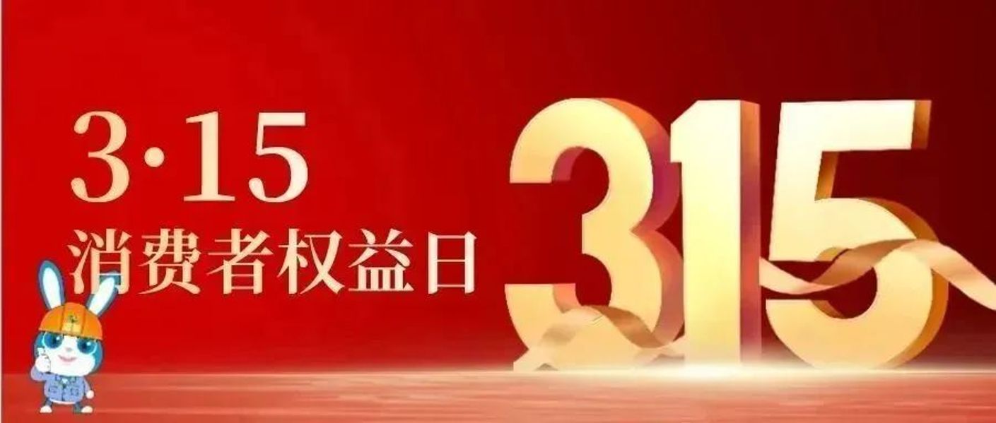 远东股份：深耕制造业 质量先行 助推高质量发展