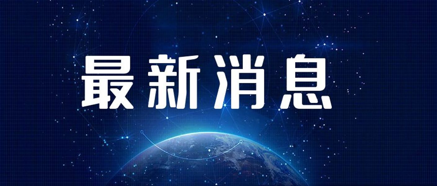权威聚焦｜远东股份助力人形机器人技术“出圈”！优必选已落地，智元送样试验ing