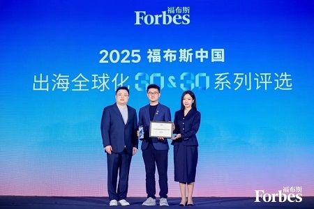 蒋承志上榜2025福布斯中国出海全球化领军人物TOP30