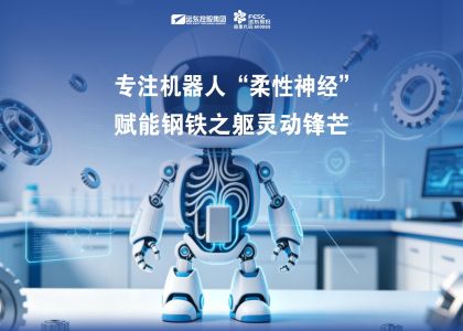 链博会首个“硅基代言人”即将亮相！优必选Walker C1整机线缆由远...